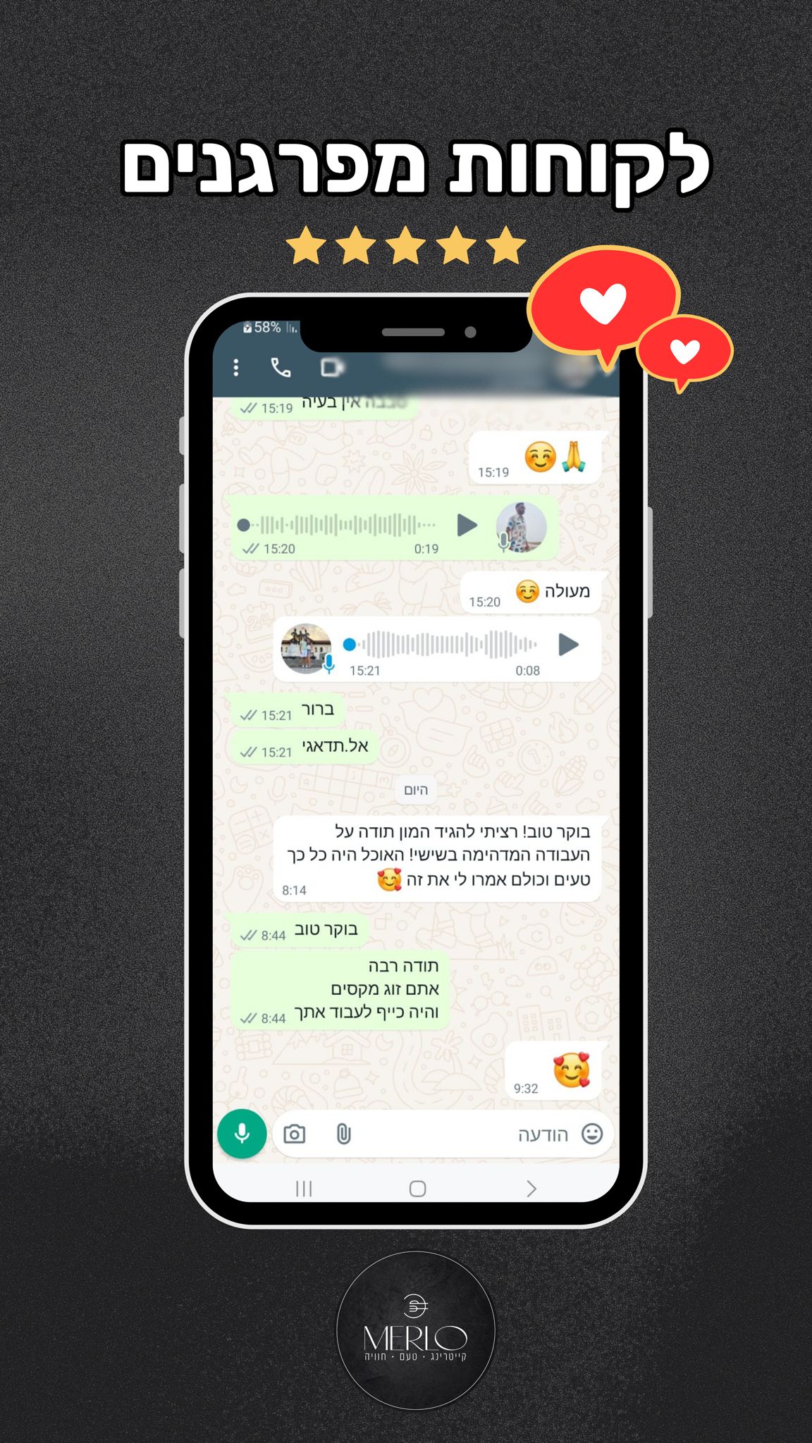 לקוח ממליץ 9