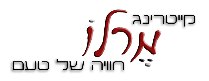 קייטרינג מרלו - חוויה של טעם - לוגו