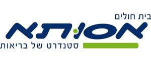 קייטרינג לאירועים עסקיים מרלו - לוגו אסותא