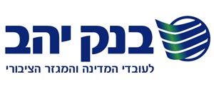 קייטרינג לאירועים עסקיים מרלו - לוגו בנק יהב
